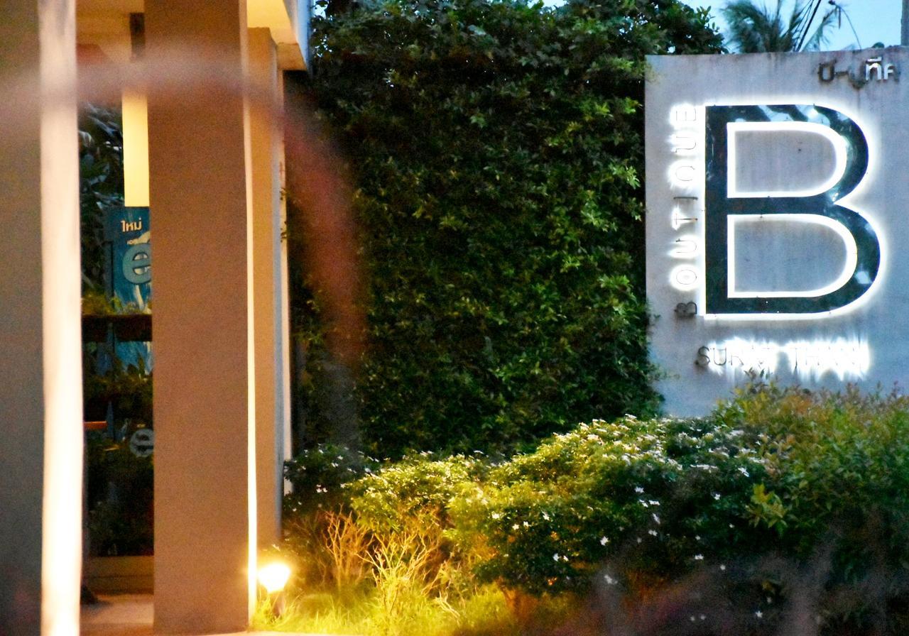 B Boutique Residence Surat Thani Zewnętrze zdjęcie